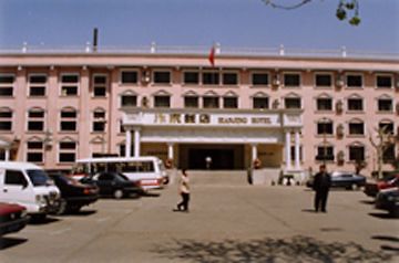 Bianjing Ξενοδοχείο Kaifeng Εξωτερικό φωτογραφία