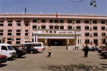 Bianjing Ξενοδοχείο Kaifeng Εξωτερικό φωτογραφία